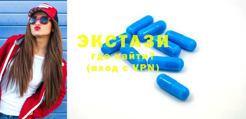 ЭКСТАЗИ 300 mg  Новомосковск 