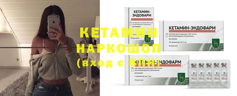 купить наркоту  Новомосковск  кракен сайт  КЕТАМИН ketamine 