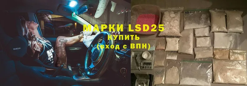 LSD-25 экстази ecstasy  даркнет Telegram  Новомосковск 